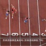 苏炳添铜牌是真的吗(苏炳添铜牌稳了吗)