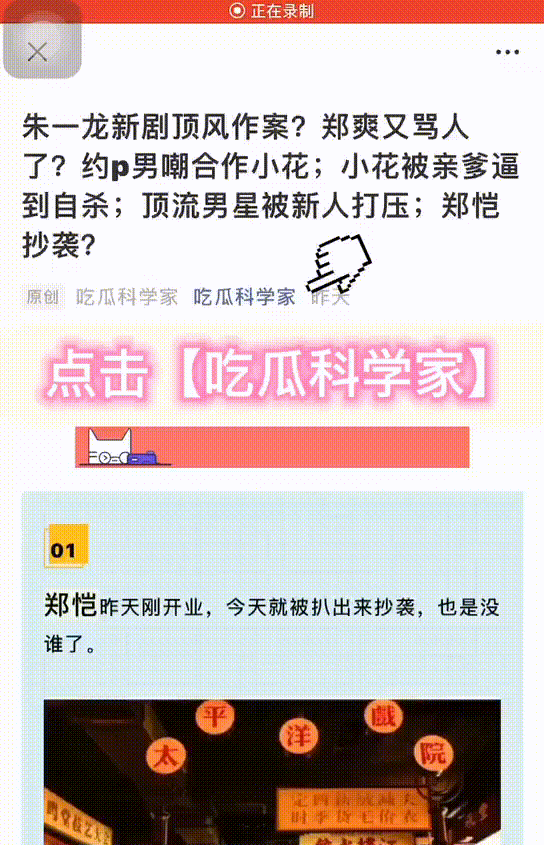 _肖战自由如风无畏去爱_肖战自信