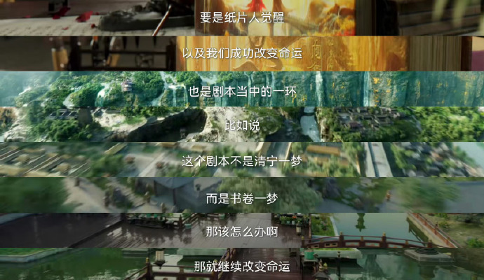 反转！《书卷一梦》40集结局：南珩手刃楚归鸿，宋一梦留剧本世界_反转！《书卷一梦》40集结局：南珩手刃楚归鸿，宋一梦留剧本世界_