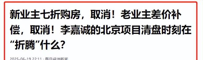 李嘉诚海南投资的酒店叫什么__李嘉诚三亚修的九个柱子