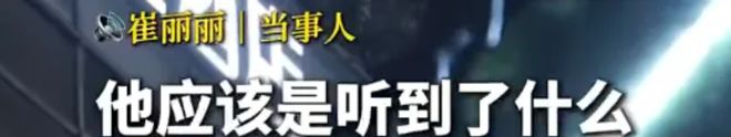 出轨录音里的秘密__总监出轨录音
