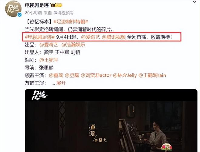 今晚开播！主演阵容强大，年代剧又出王炸，《生万物》请靠边站_今晚开播！主演阵容强大	，年代剧又出王炸，《生万物》请靠边站_