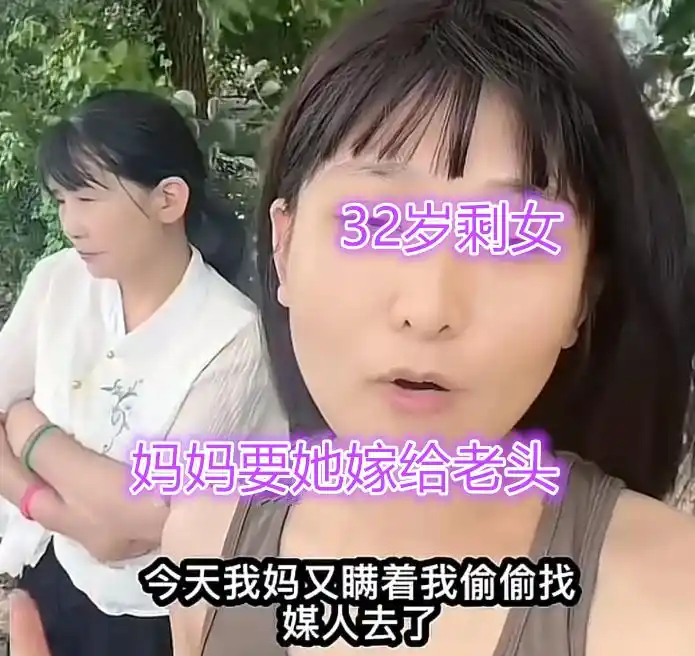 老头相亲节目_老头相亲富婆是哪个电视剧_