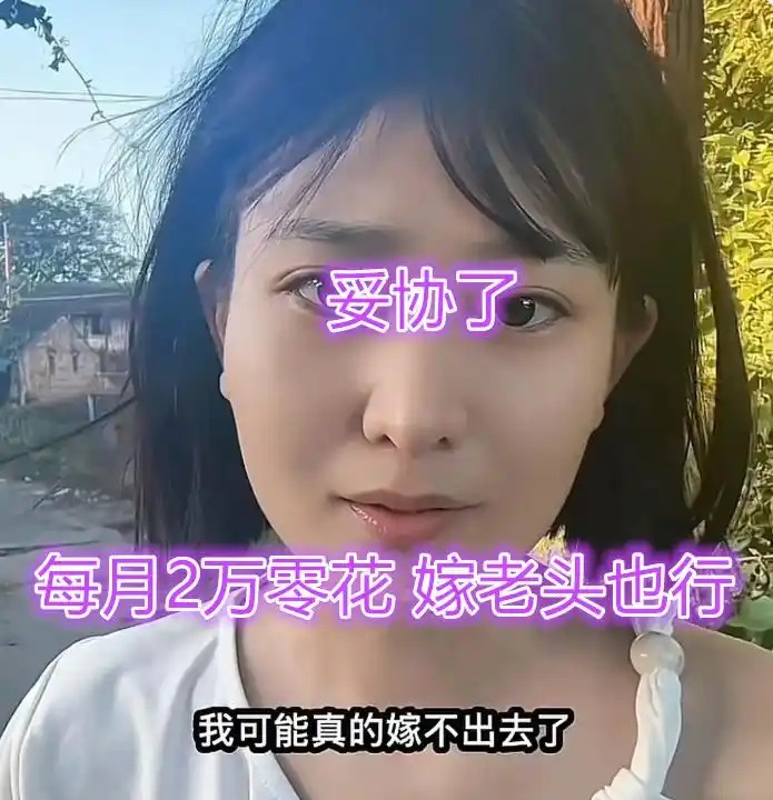_老头相亲节目_老头相亲富婆是哪个电视剧