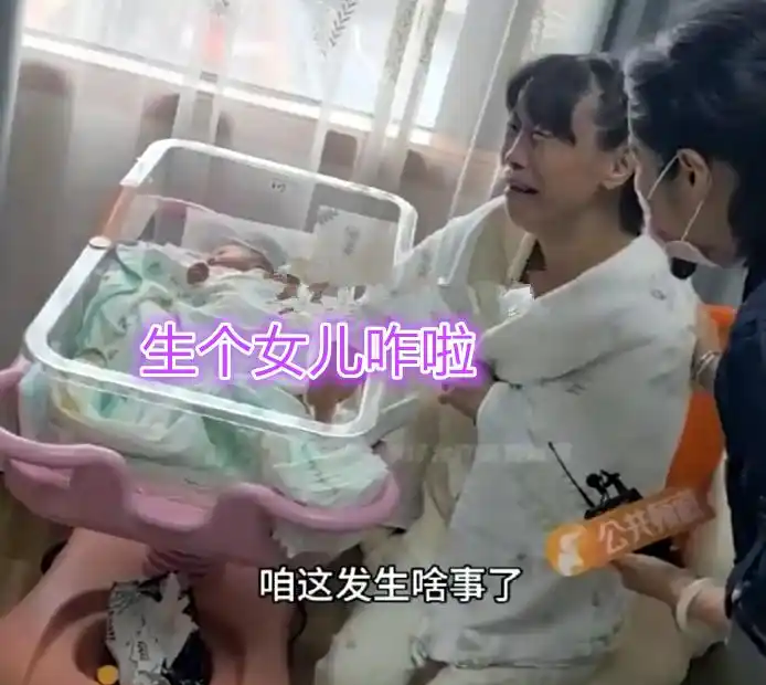 42岁二婚女子和29岁男子结婚,产女后老公当天跑了 ,女子:天塌了_42岁二婚女子和29岁男子结婚,产女后老公当天跑了,女子:天塌了_