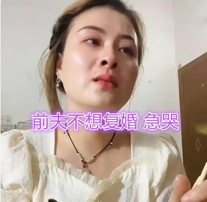 前夫不离婚小说_前夫拒绝退场_