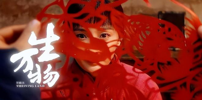 _今晚开播！主演阵容强大，年代剧又出王炸，《生万物》请靠边站_今晚开播！主演阵容强大，年代剧又出王炸	，《生万物》请靠边站