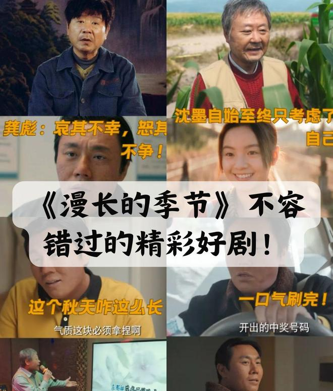 今晚开播！主演阵容强大，年代剧又出王炸，《生万物》请靠边站__今晚开播！主演阵容强大	，年代剧又出王炸，《生万物》请靠边站