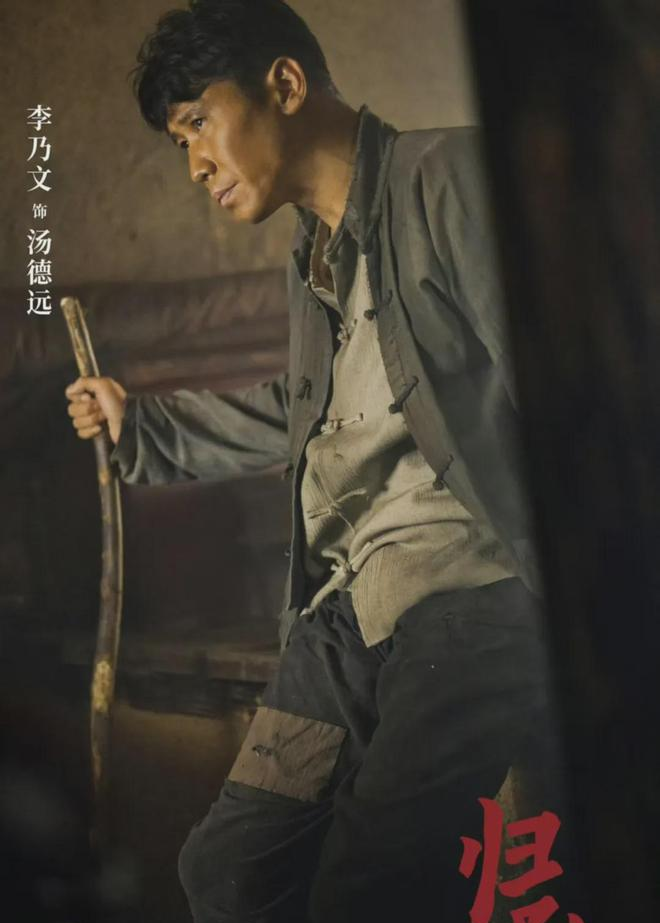 《归队》汤德远太让人失望了!鲁长山能争取到他 ,主要还是靠这个_《归队》汤德远太让人失望了!鲁长山能争取到他,主要还是靠这个_