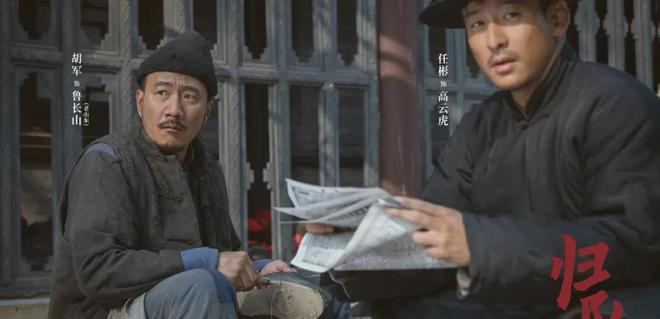 《归队》汤德远太让人失望了!鲁长山能争取到他 ,主要还是靠这个__《归队》汤德远太让人失望了!鲁长山能争取到他,主要还是靠这个