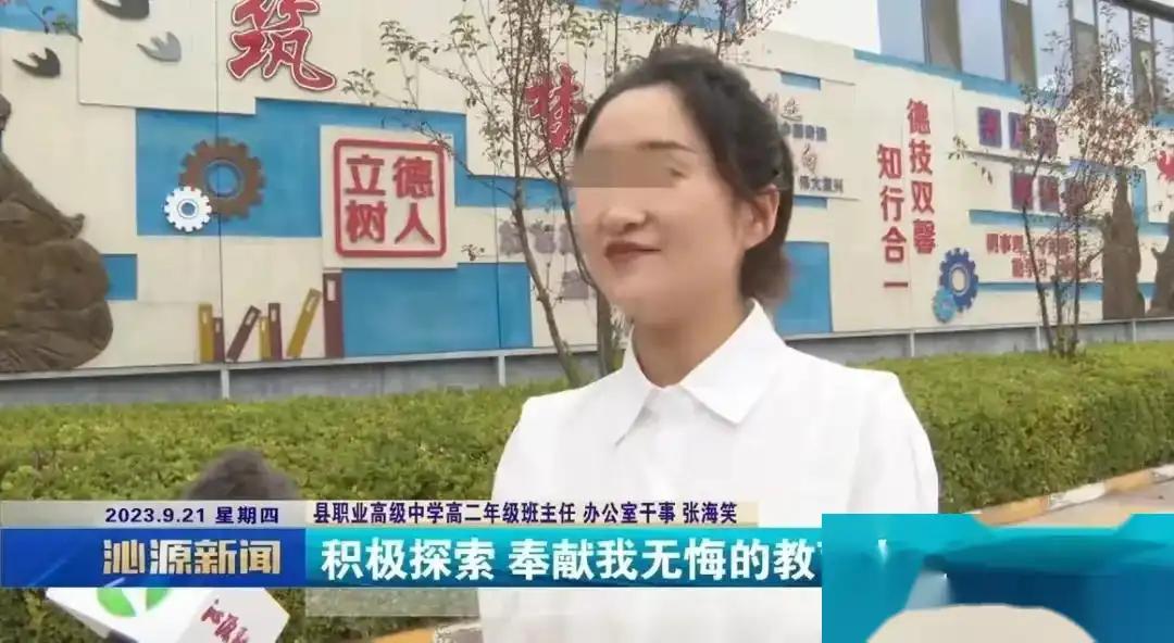 “模范女老师”与学生的不伦之恋,师生关系面临考验!