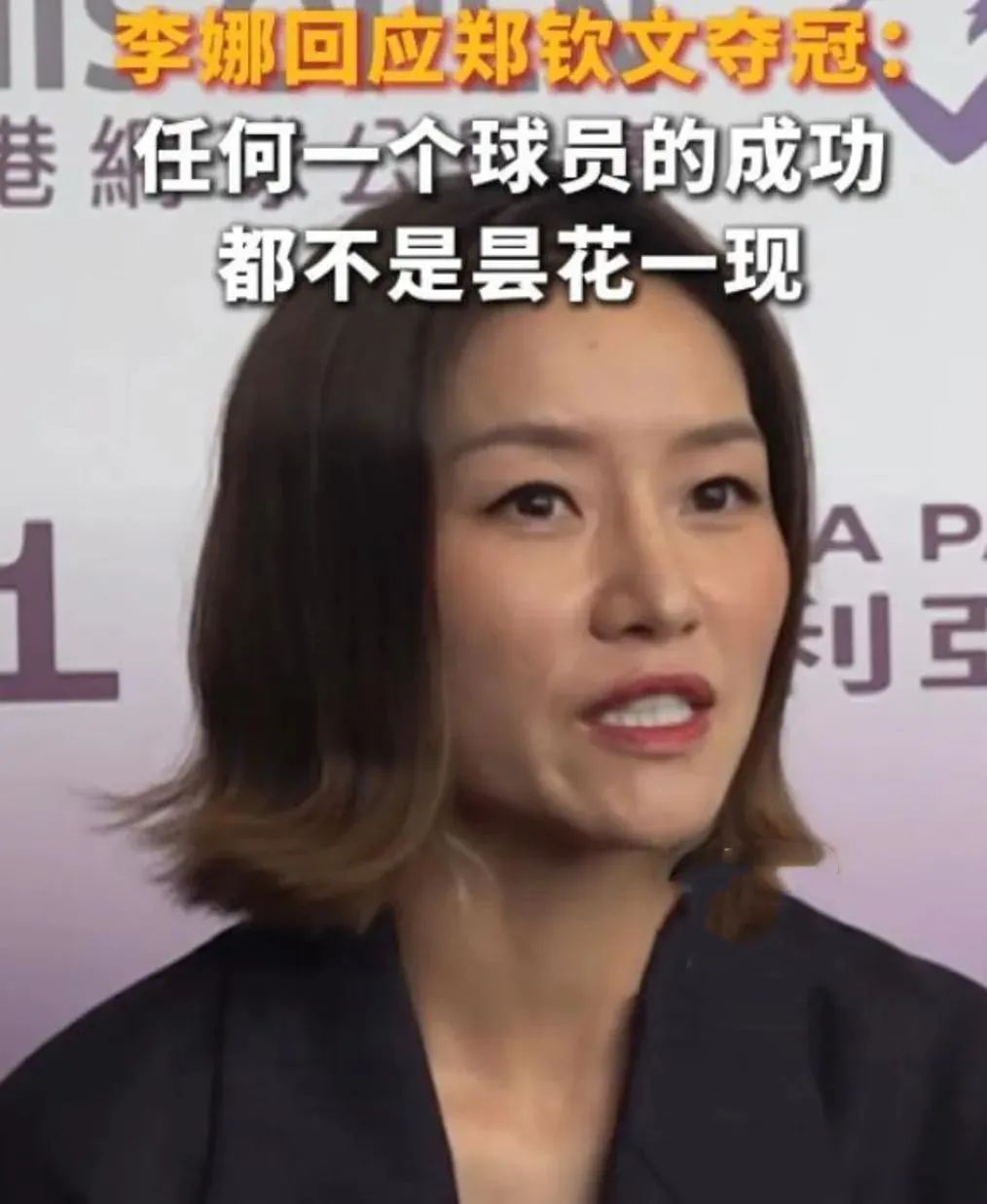 42岁李娜美丽升级,V领衬衫展现温婉端庄